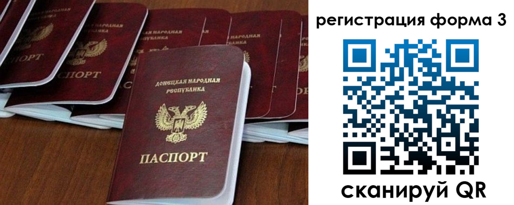 временная регистрация в квартире в Калмыкии
